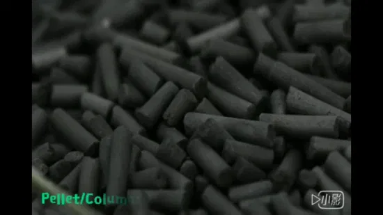 水処理用粒状石炭系低灰活性炭